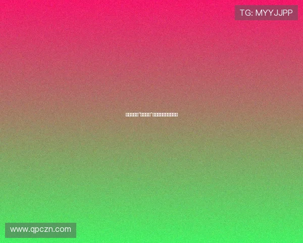 穿越时空的“不幸历险”：一次触及灵魂的旅程